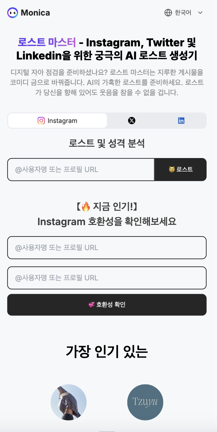 로스트엠 이미지
