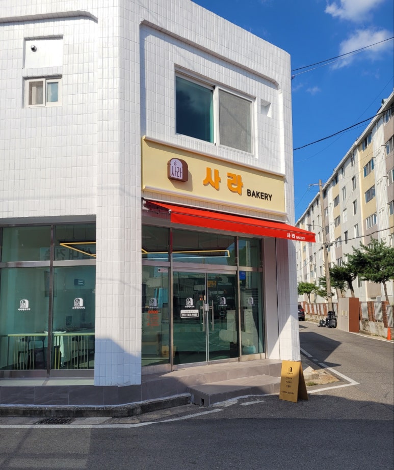 사라 베이커리 이미지