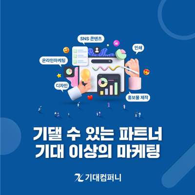 유리한컴퍼니 이미지