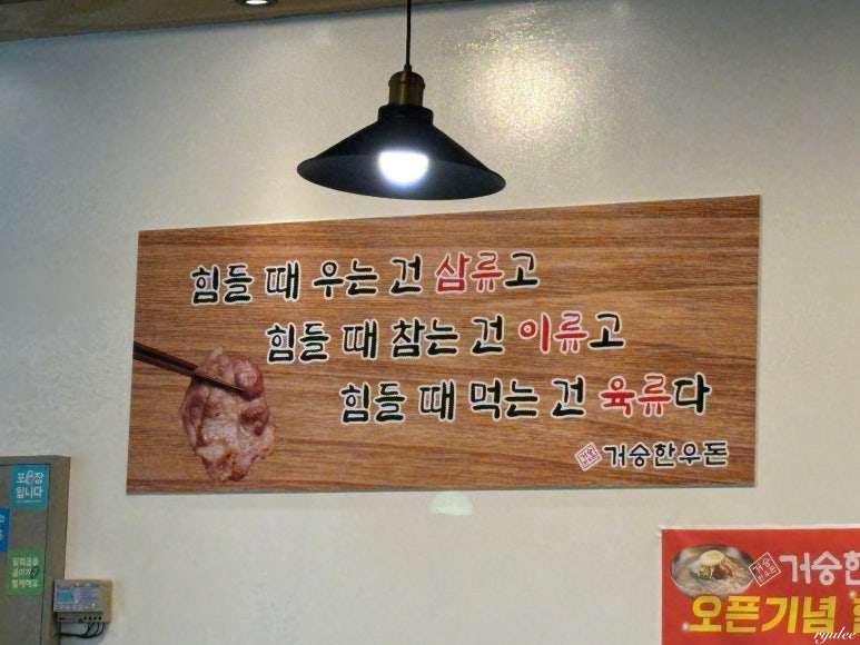 거승한우돈 이미지
