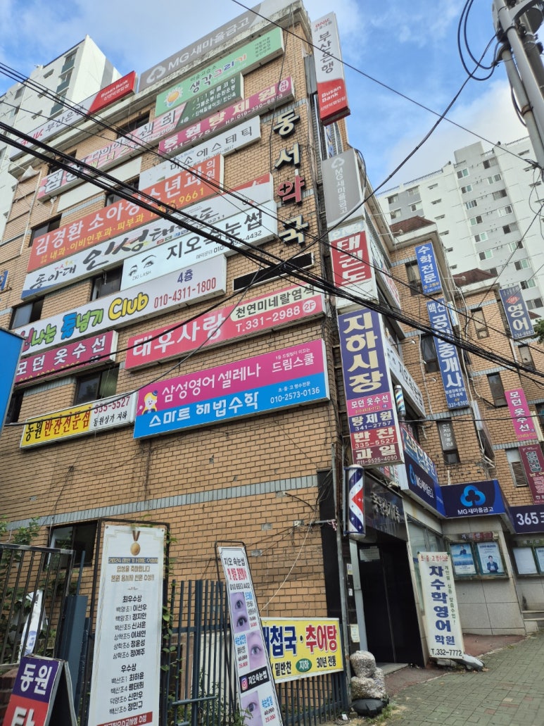 태성종합관리 이미지