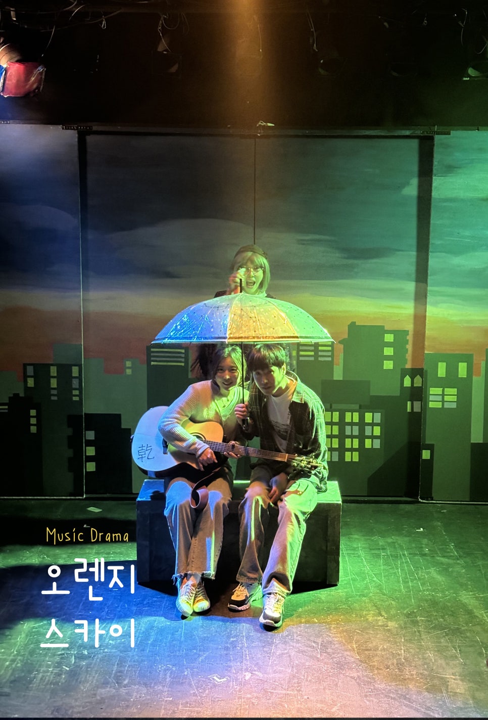 노래하는오렌지 이미지