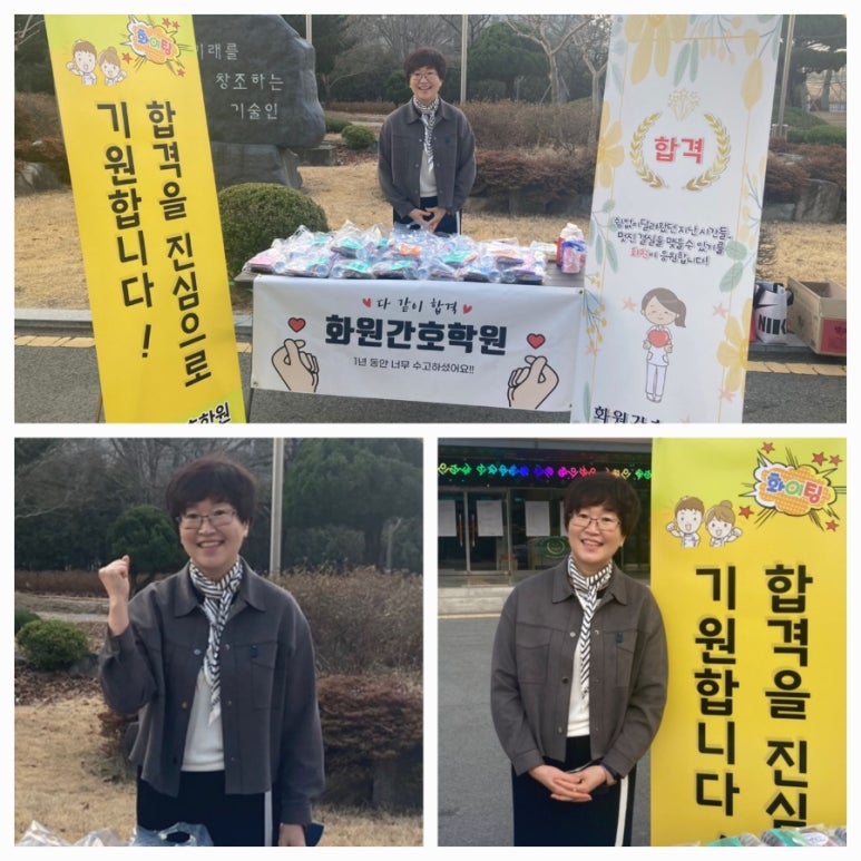 화원간호학원 이미지