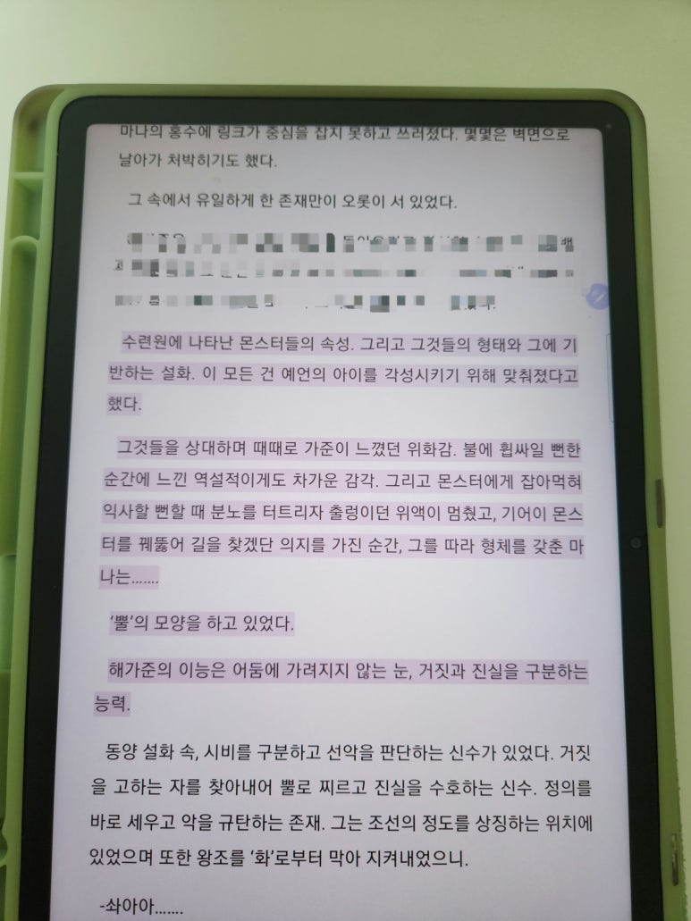 골드스파 이미지