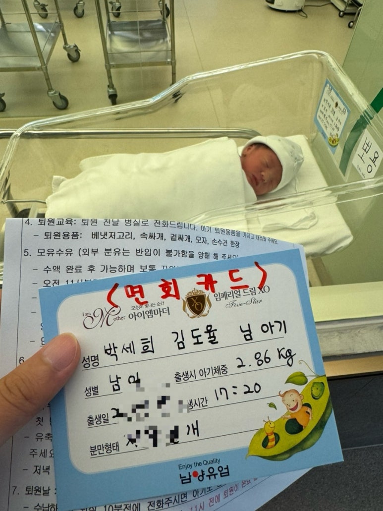 트리니움여성병원 이미지
