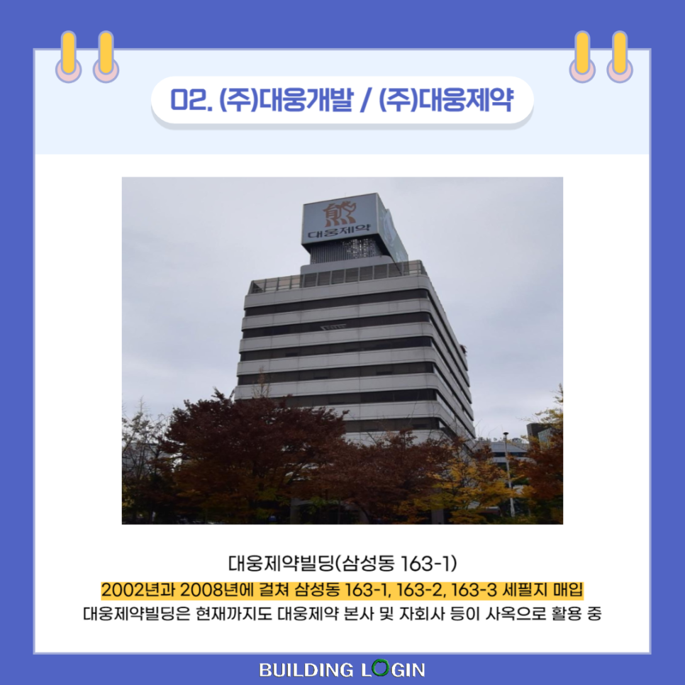 롯데로지스틱스(주) 이미지