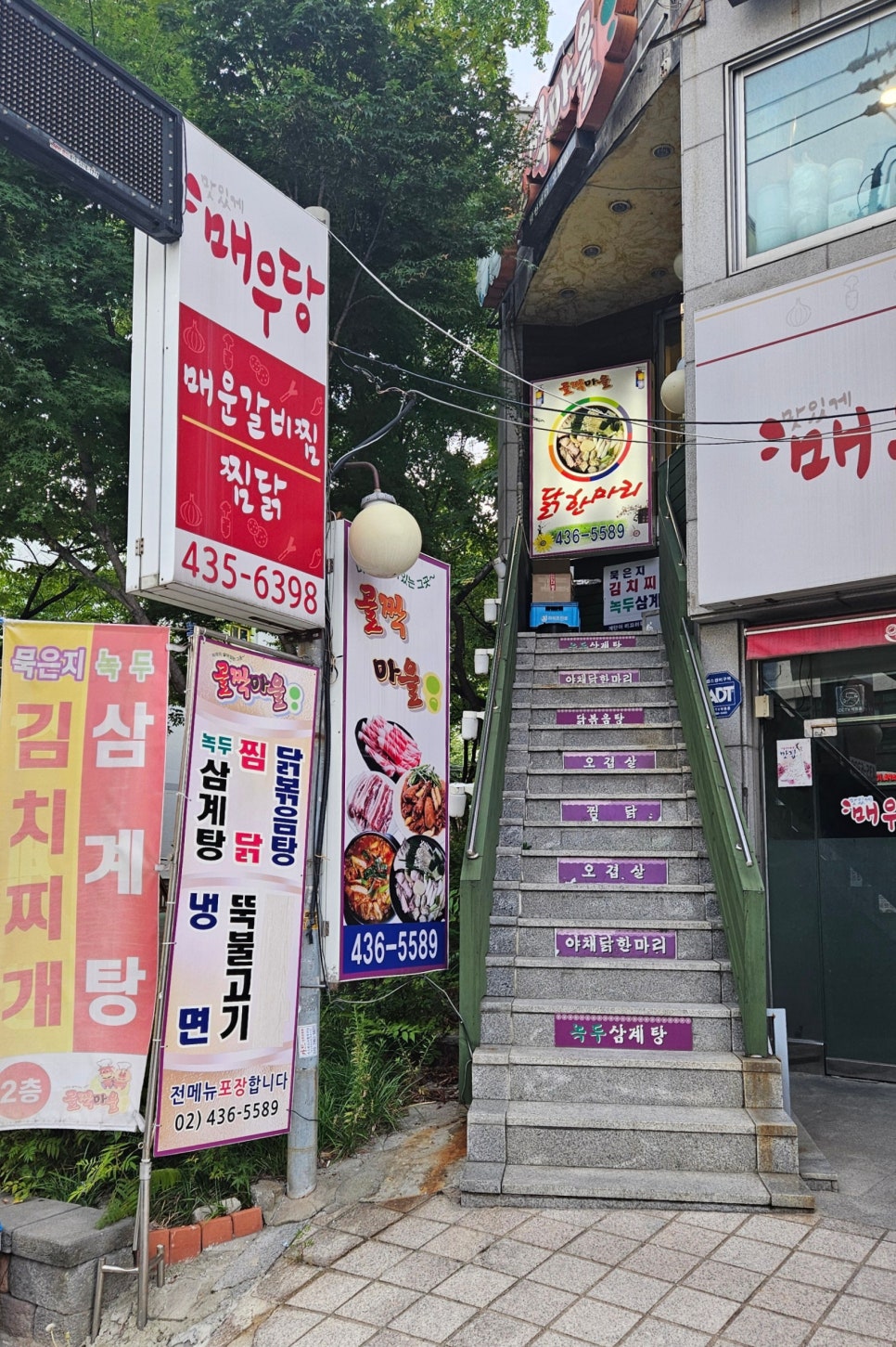 골짝마을 이미지