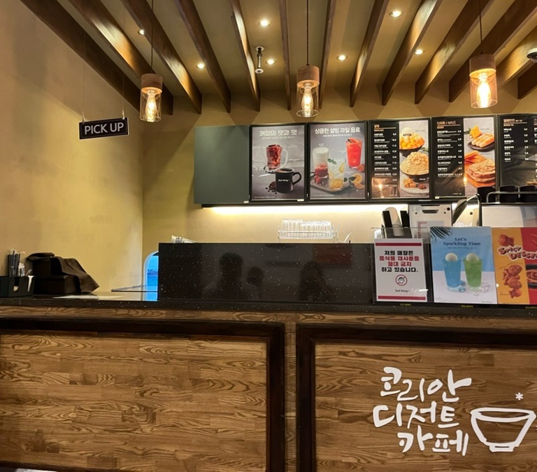 설빙 증산점 이미지