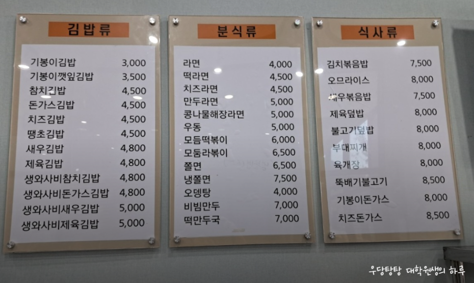 기봉이김밥 이미지