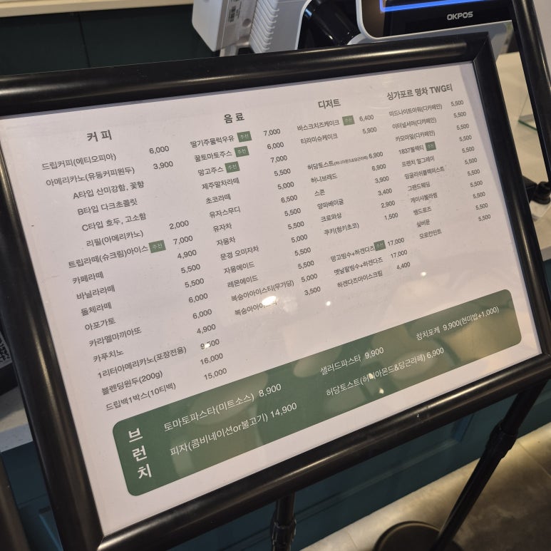 트립1849 이미지
