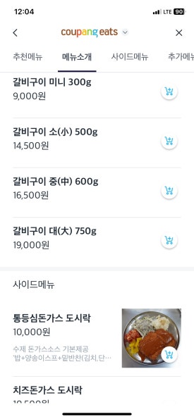 육각수냉면 이미지