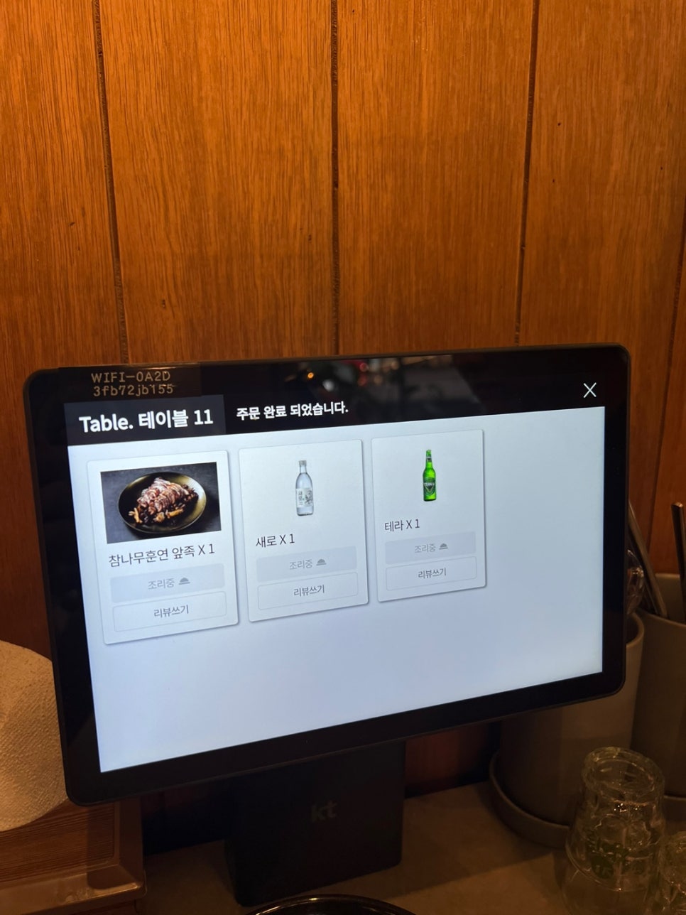 오밤족 이미지