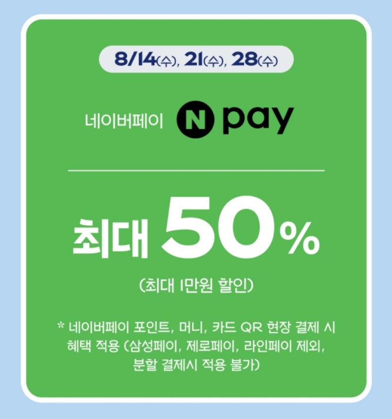빵할인매장 이미지