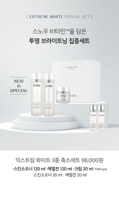 오휘화장품 이미지