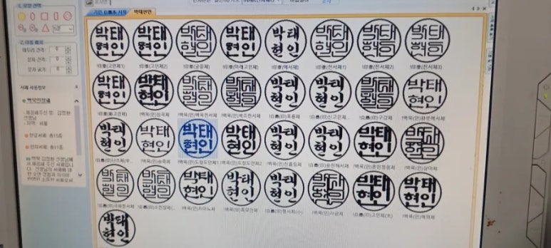 대도장 이미지