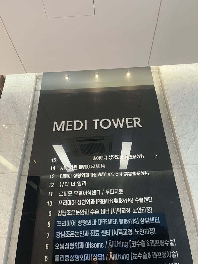 뷰티더엘라 이미지