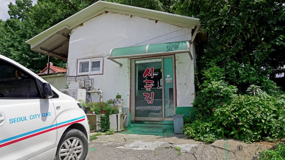 우리집한식뷔페 이미지