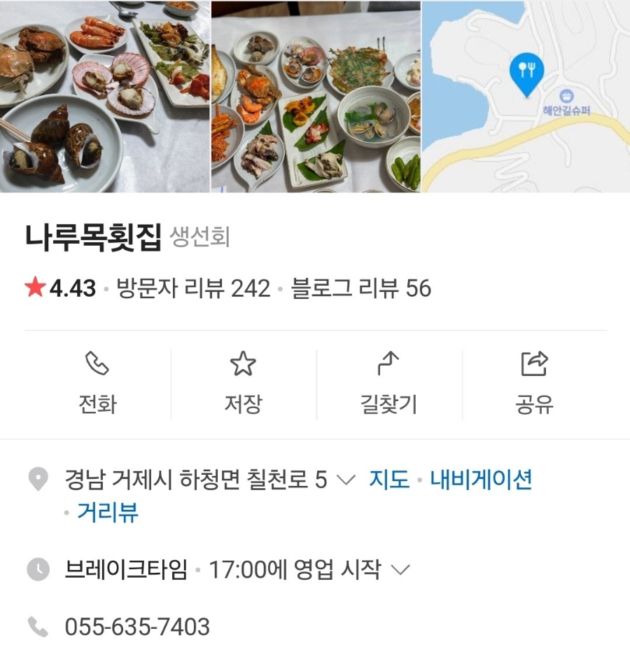 나루목 이미지