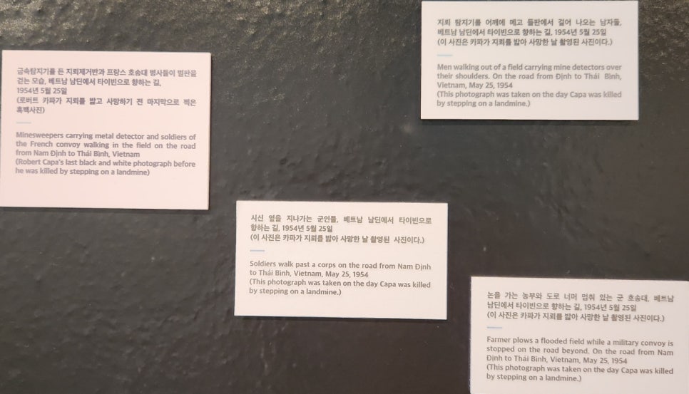 카파사진미술관 이미지