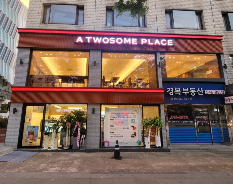 투썸플레이스청담역 이미지