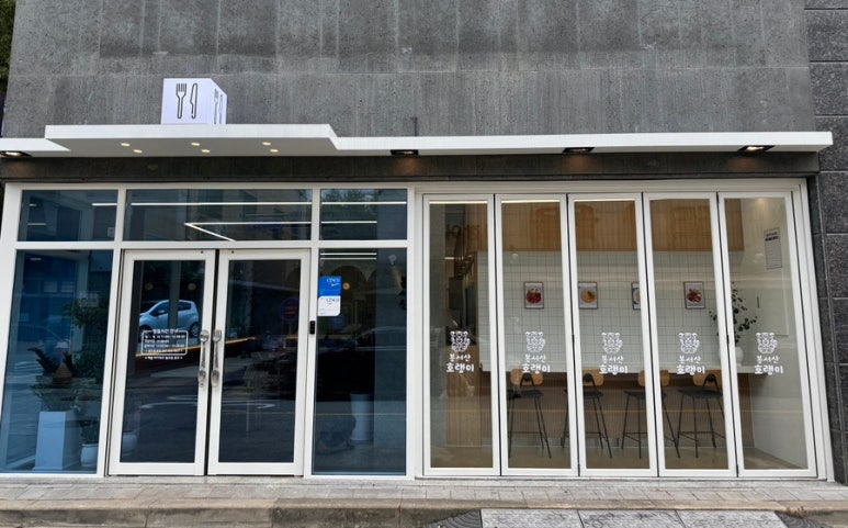 봉서산호랭이 이미지