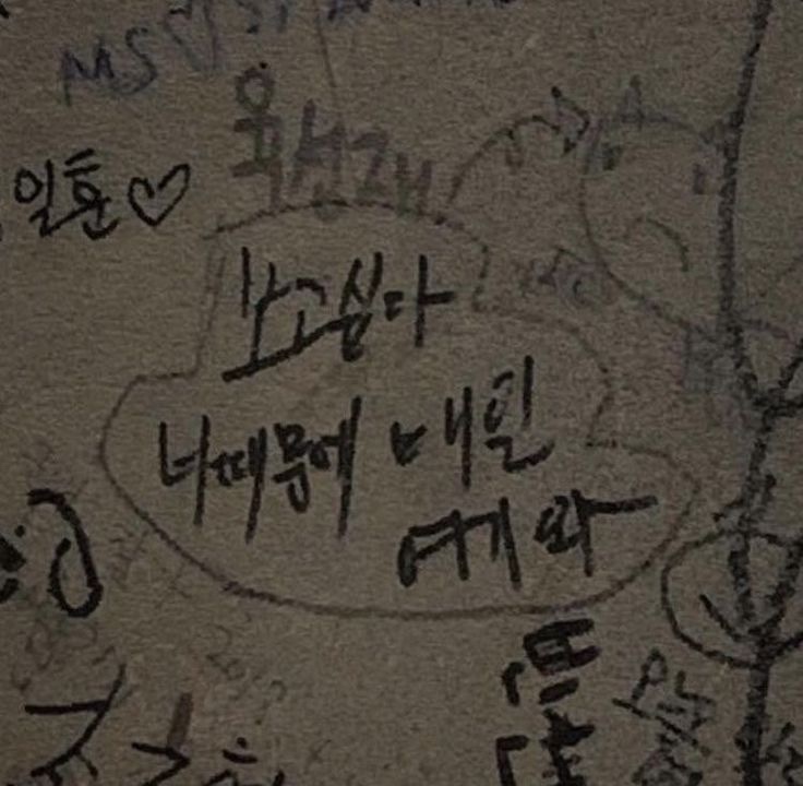 2박3일포차 이미지
