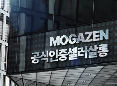 모셀러 이미지