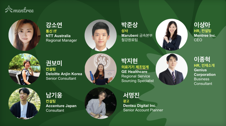 멘트리 이미지