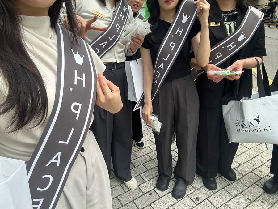 에이치플레이스 이미지