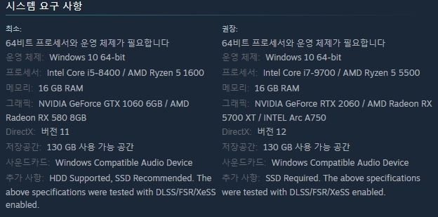 손오공PC 이미지