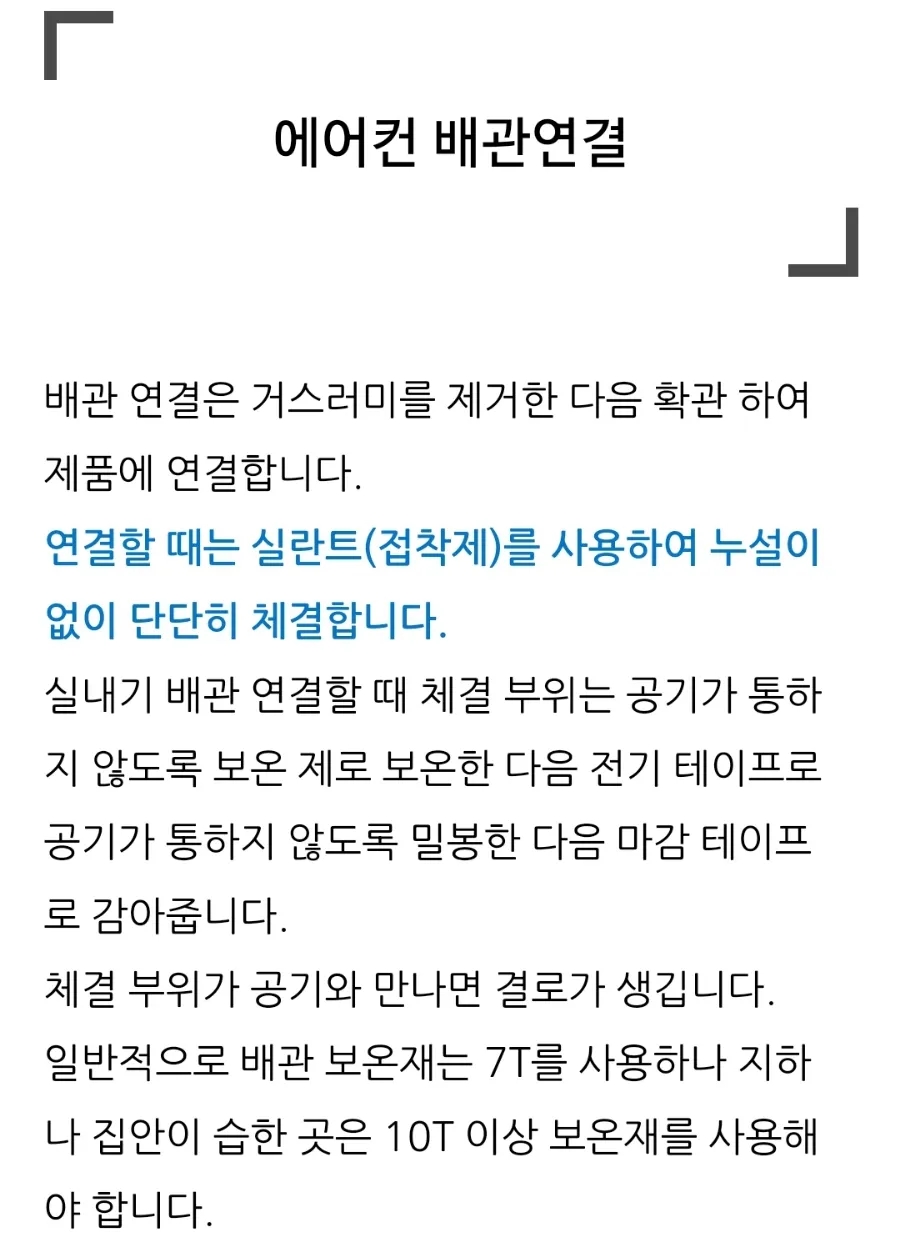 에버그린에어컨 이미지