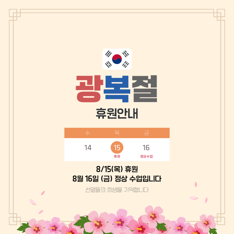 숙명엘피아노 이미지