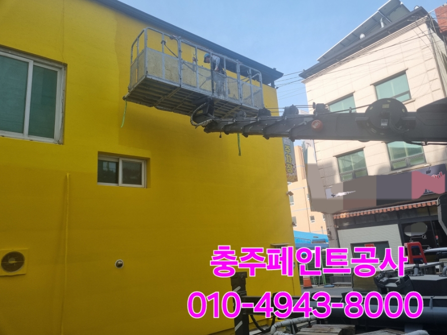 충주광고공사 이미지