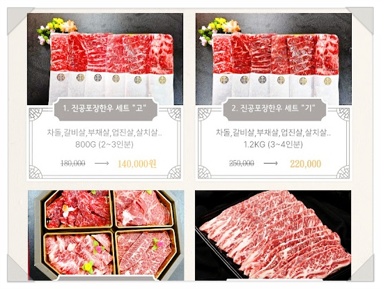 오렌지정육점 이미지