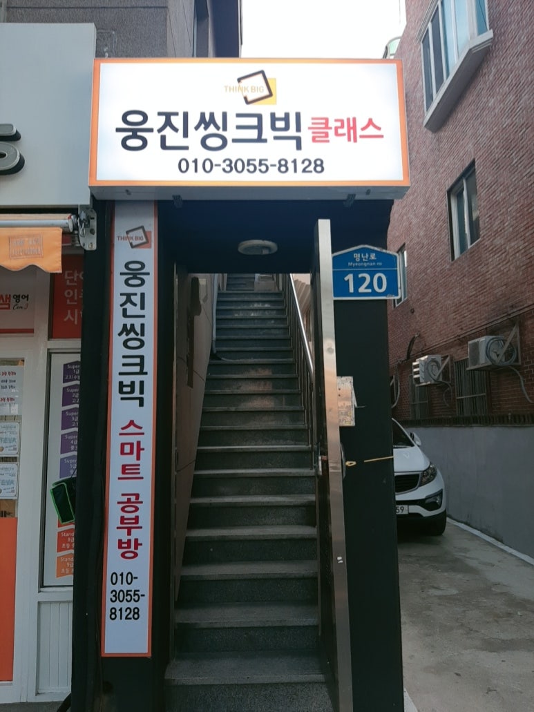 명정초등학교 이미지