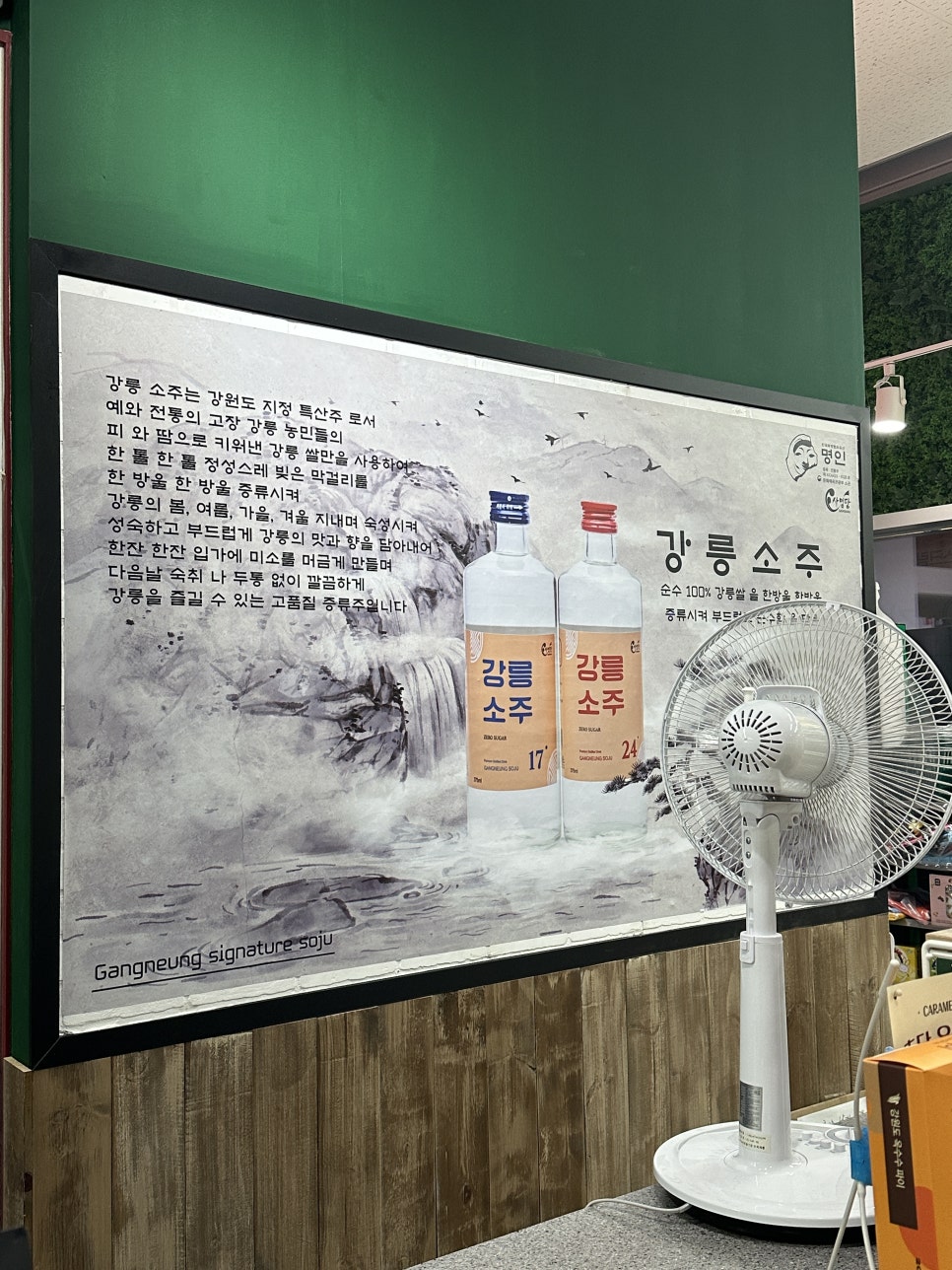 아싸비어경포대점 이미지