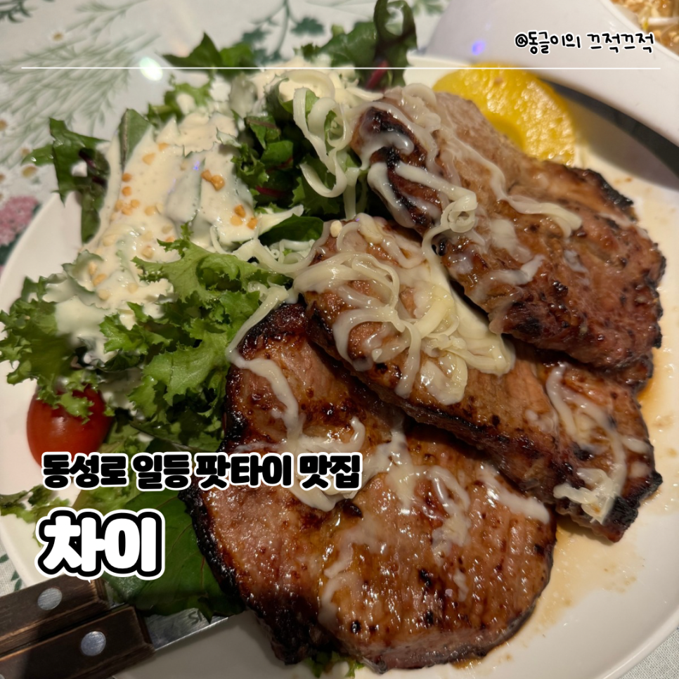 일등음식점 이미지