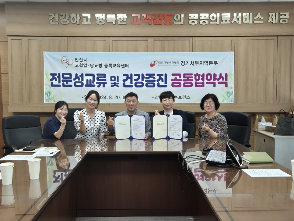 조흥산업 이미지