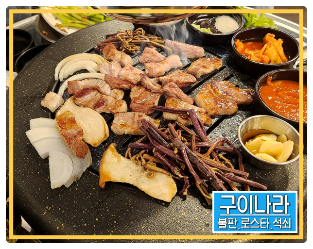 화로만복 이미지