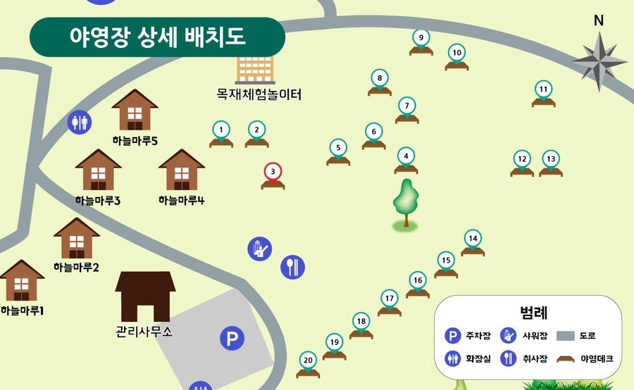 용문산자연휴양림 이미지