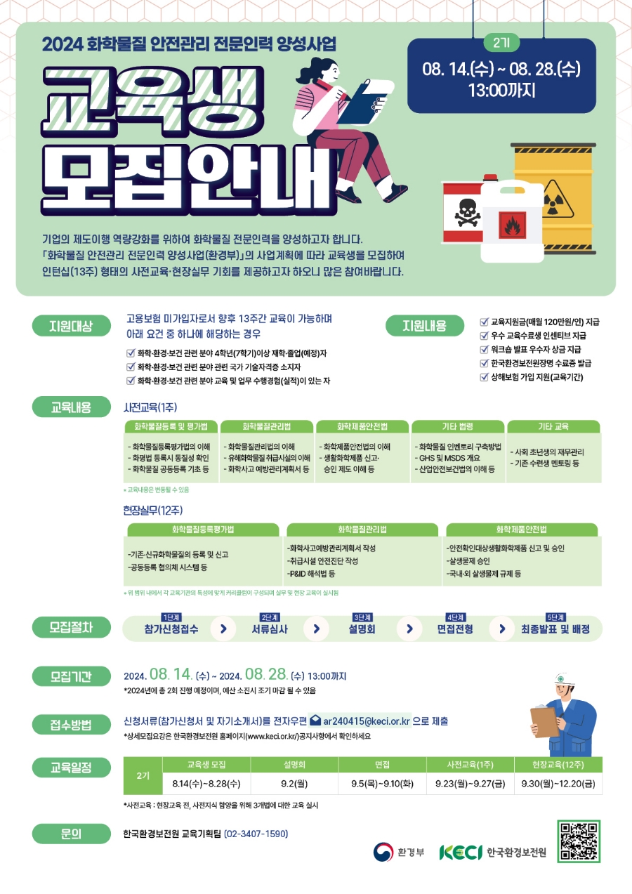 전원인력 이미지