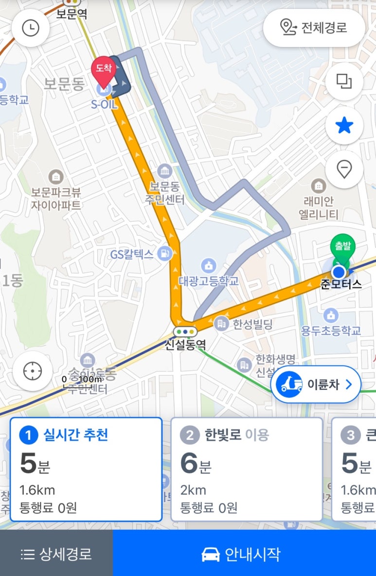대망주유소 이미지