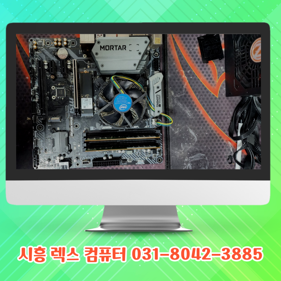 렉스PC 이미지