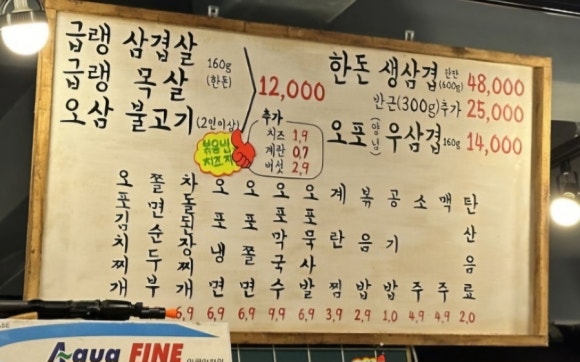 오포상회 이미지