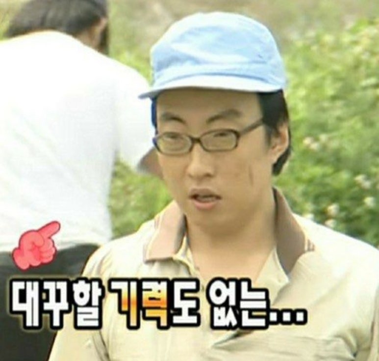 비틀스타코 이미지