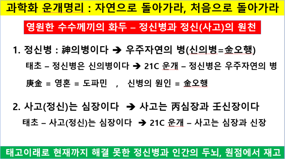 대운시스템 이미지