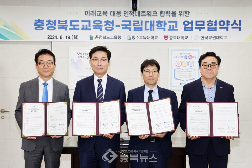 미래네트워크 이미지