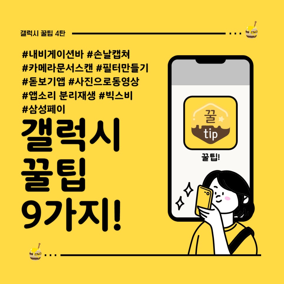 폰플러스 이미지