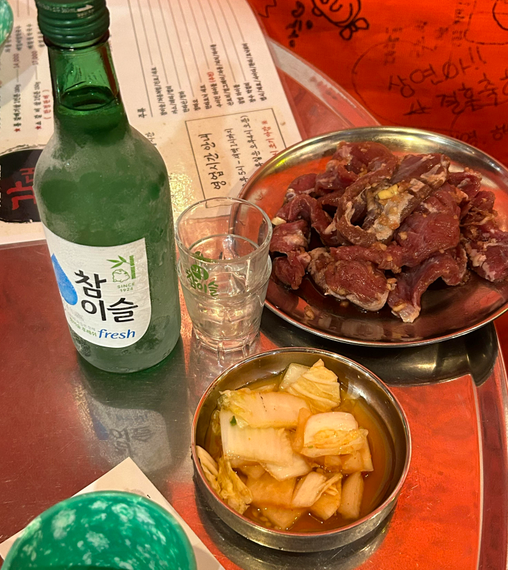 고주망탱이 이미지