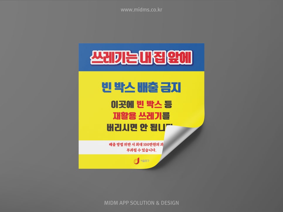 (주)깨끗한도시 이미지
